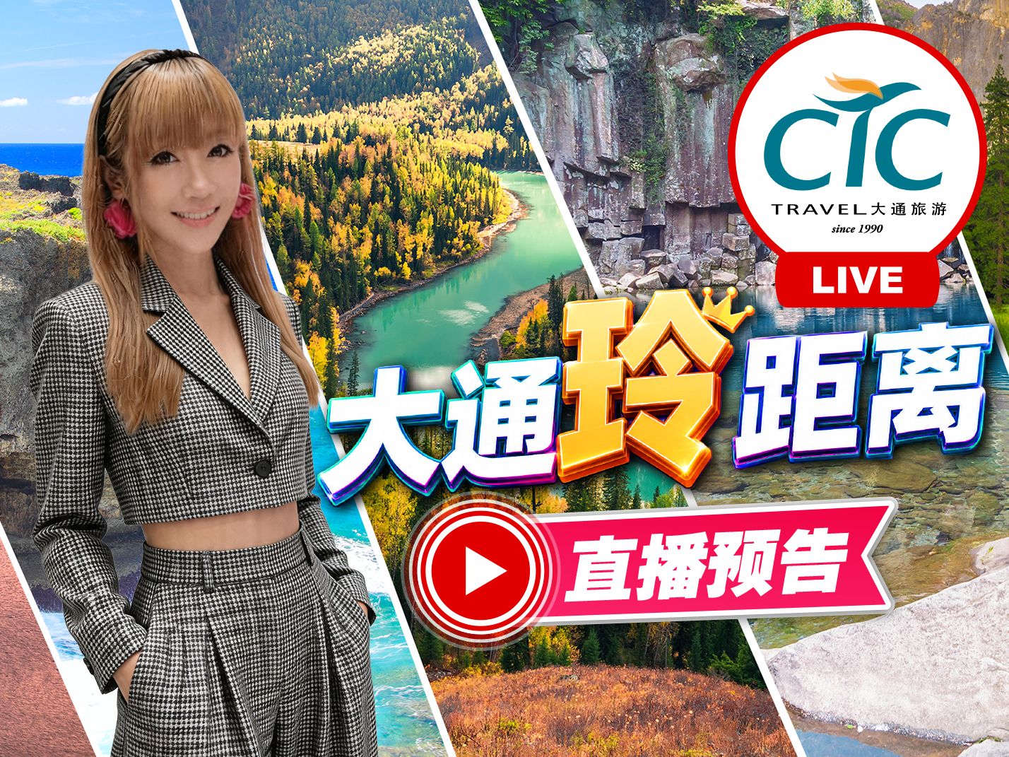 Join our live host Ling Ling